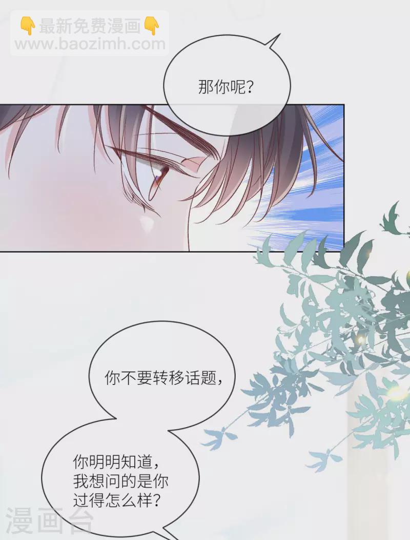 最终话(1/2)-第53话