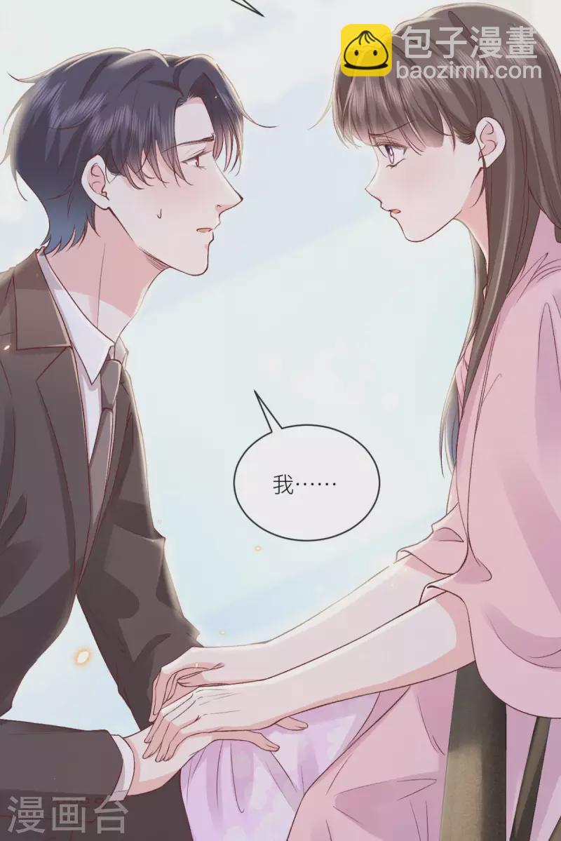 最终话(1/2)-第53话