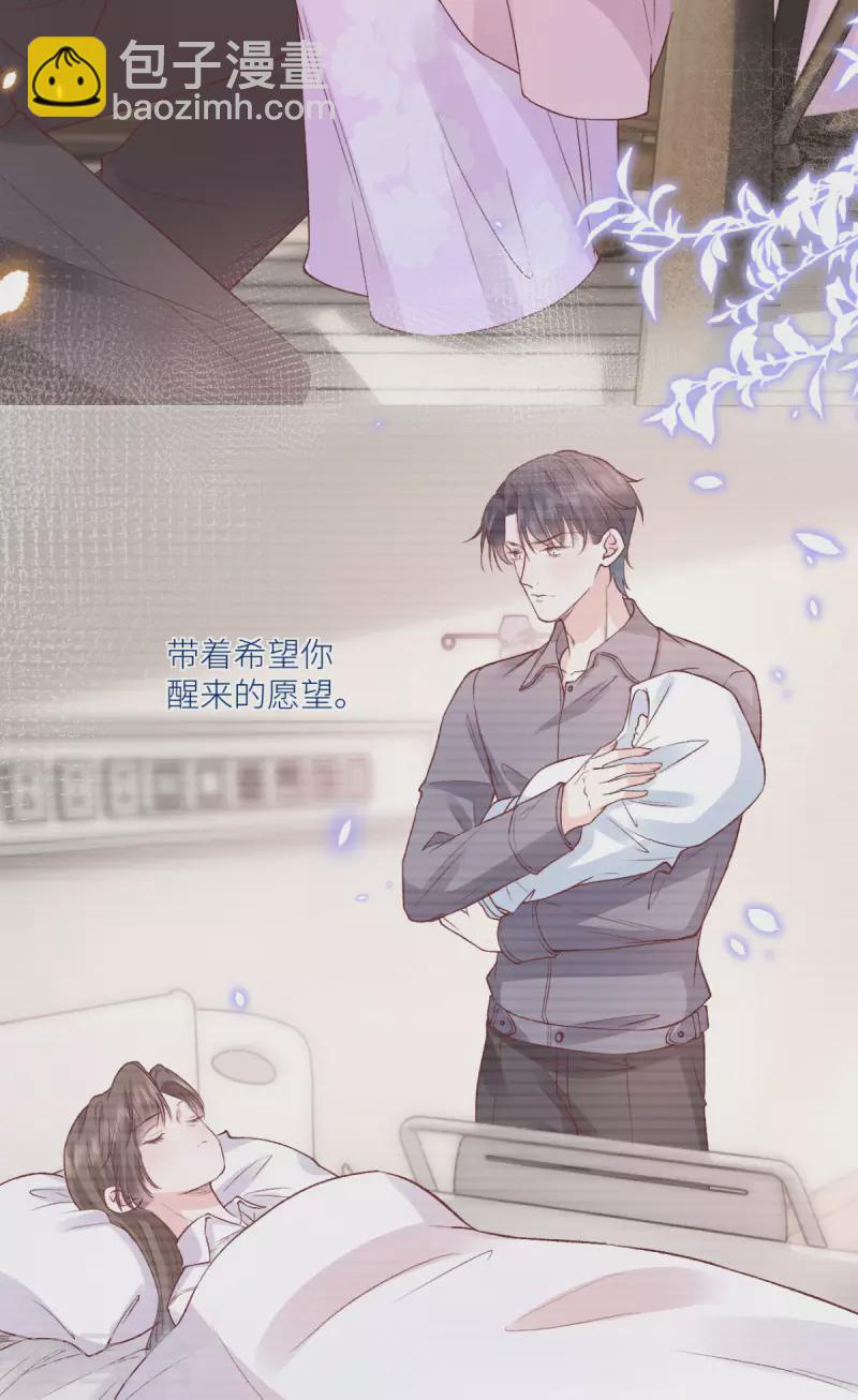 最终话(1/2)-第53话