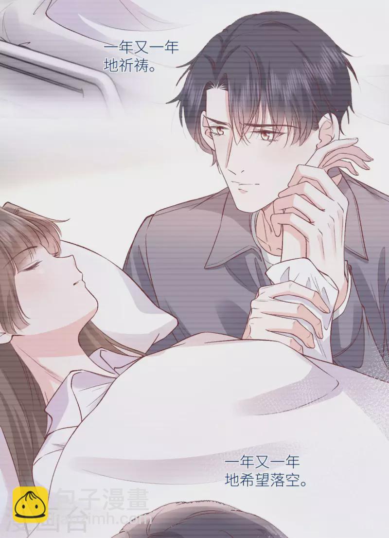 最终话(1/2)-第53话