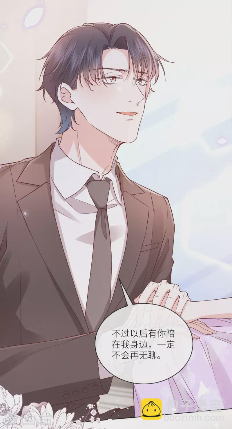 最终话(1/2)-第53话