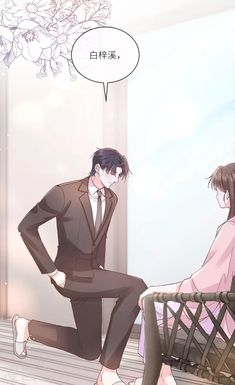 最终话(1/2)-第53话