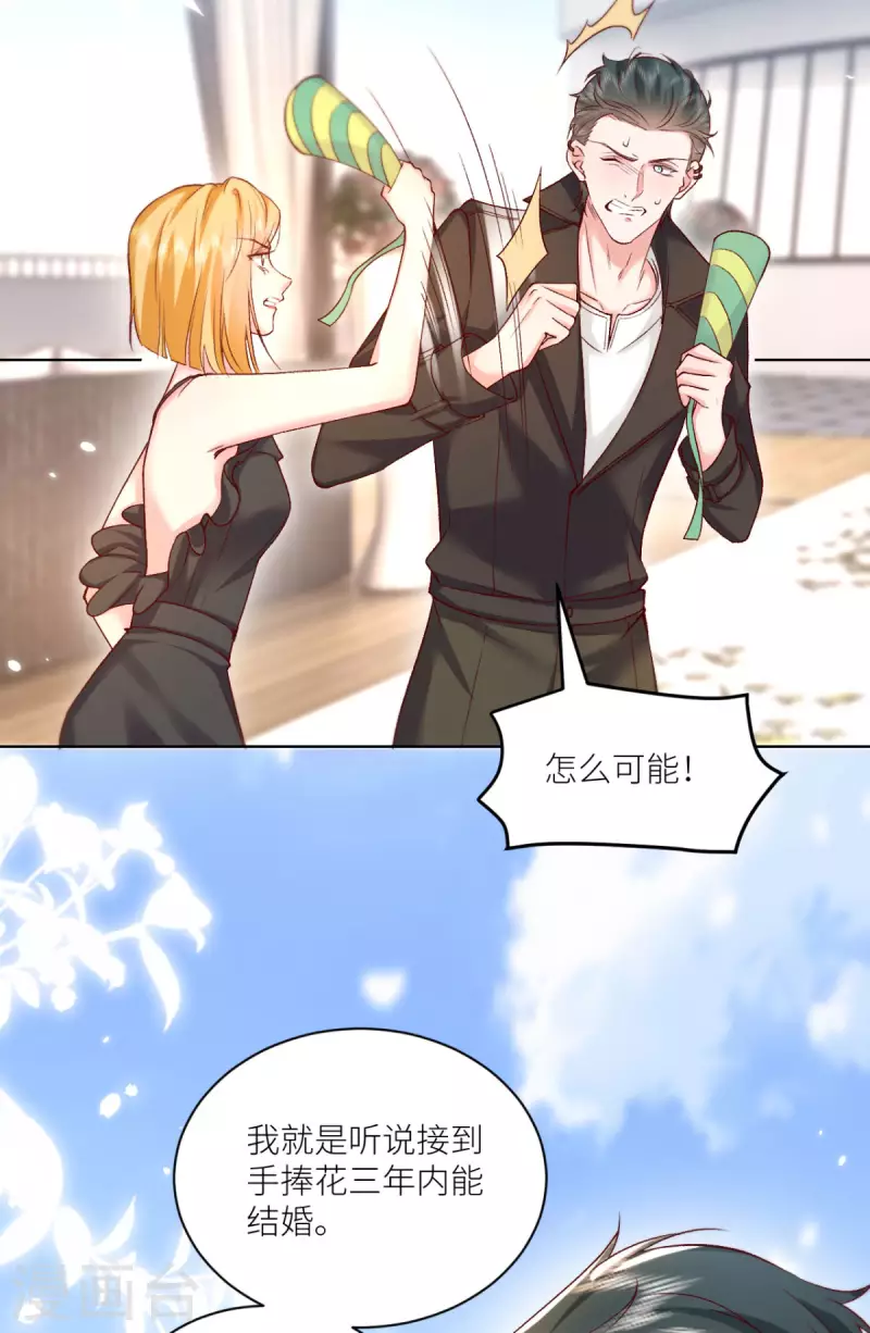 最终话(1/2)-第53话