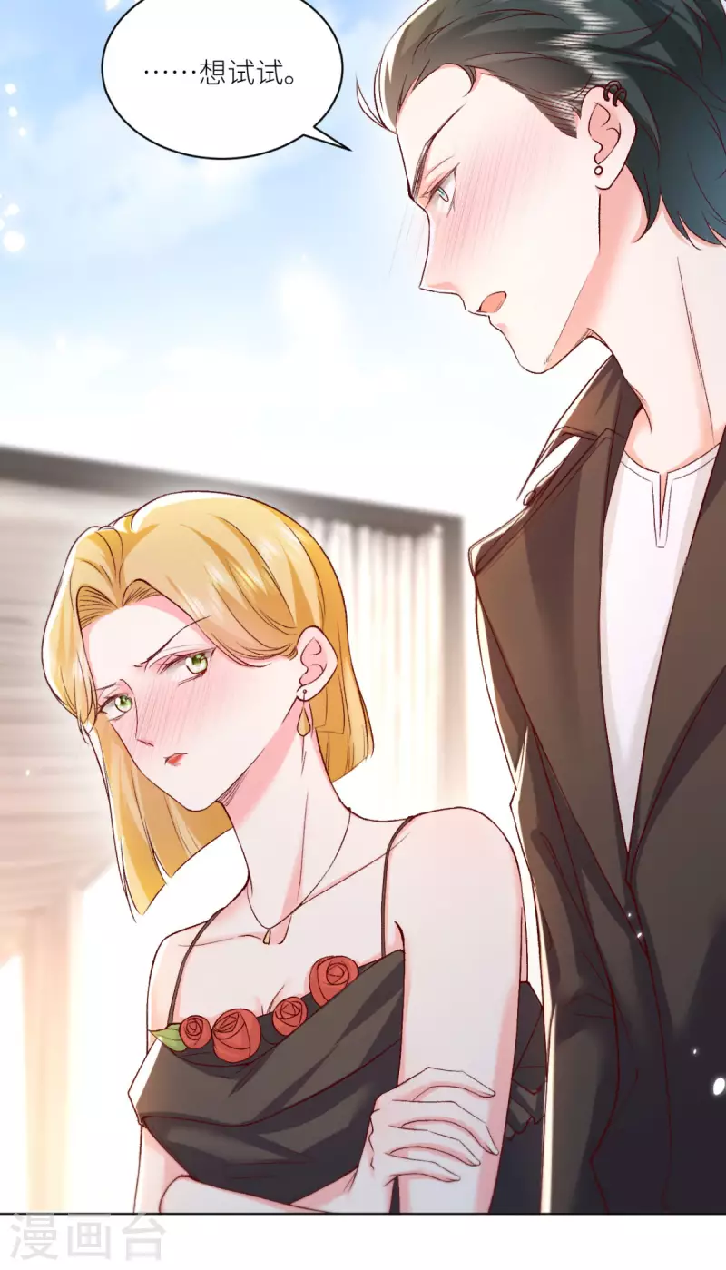 最终话(1/2)-第53话