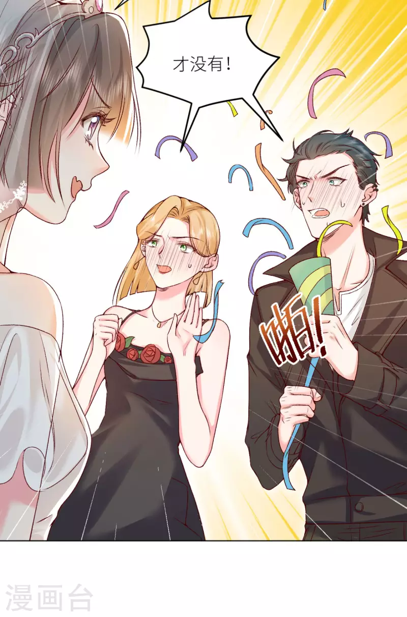 最终话(1/2)-第53话