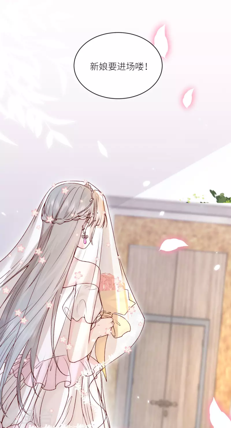 最终话(1/2)-第53话