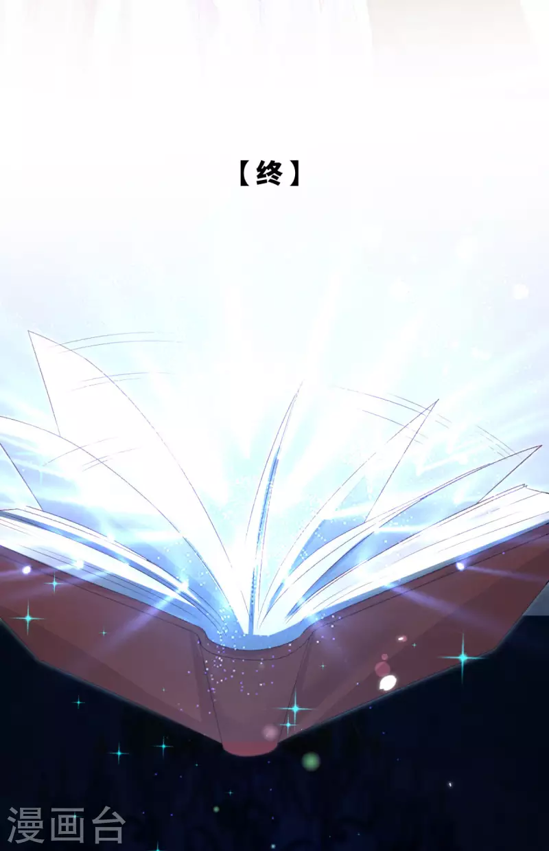 最终话(1/2)-第53话