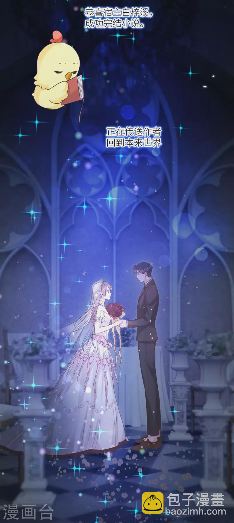 最终话(1/2)-第53话