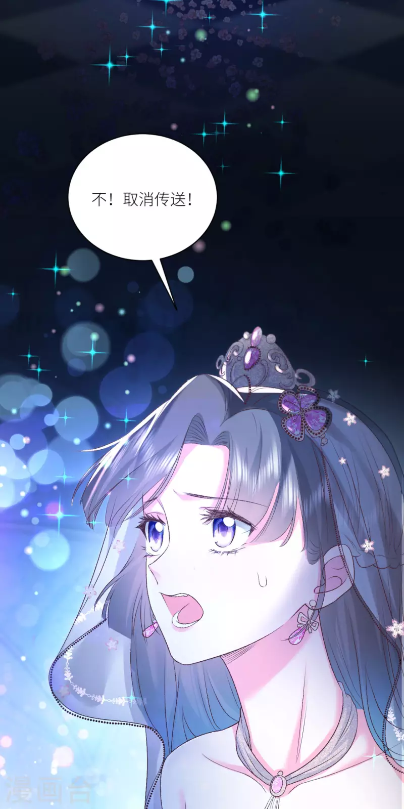 最终话(1/2)-第53话