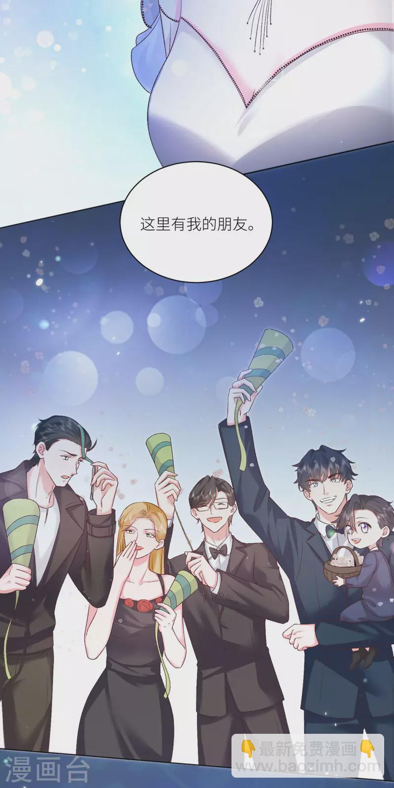 最终话(1/2)-第53话