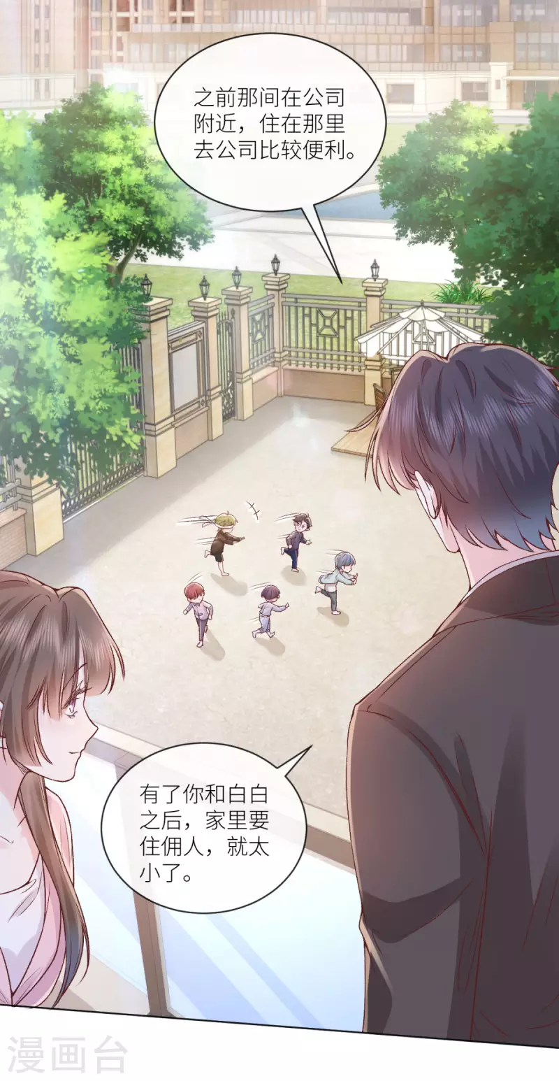 最终话(1/2)-第53话