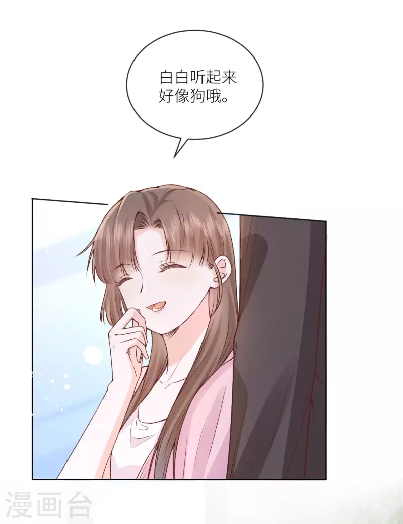 最终话(1/2)-第53话