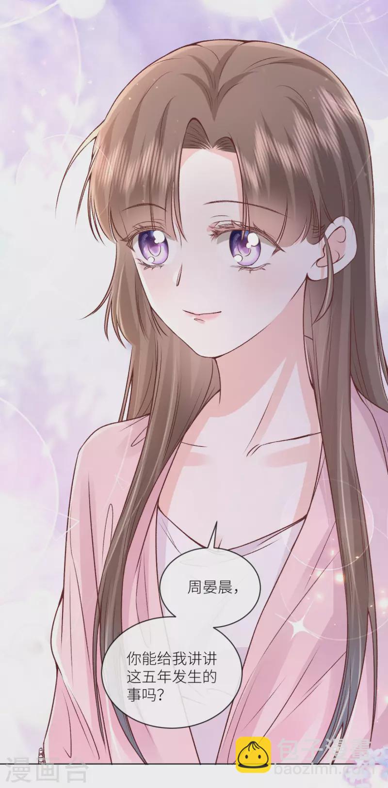 最终话(1/2)-第53话