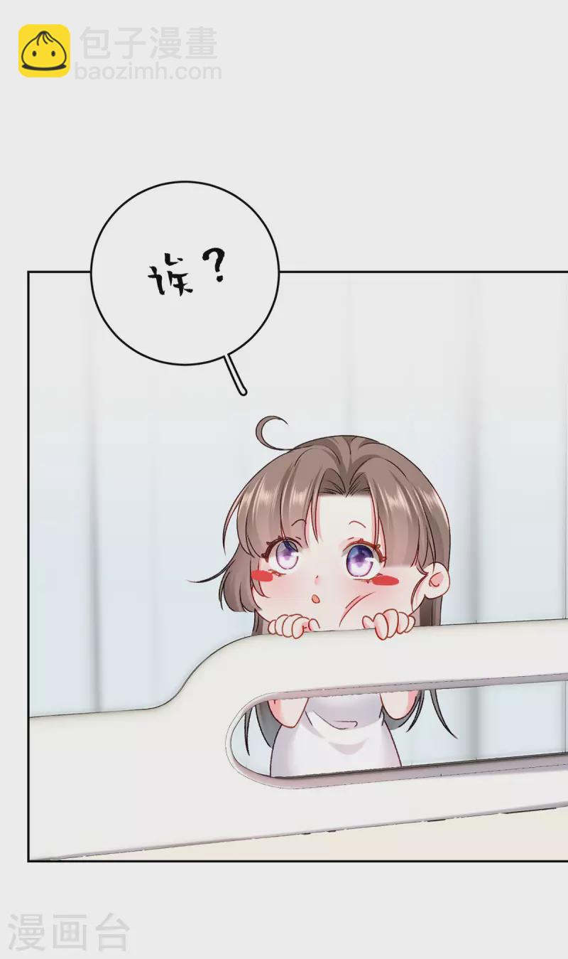 第6话 铜墙铁壁的总裁(1/2)-第7话