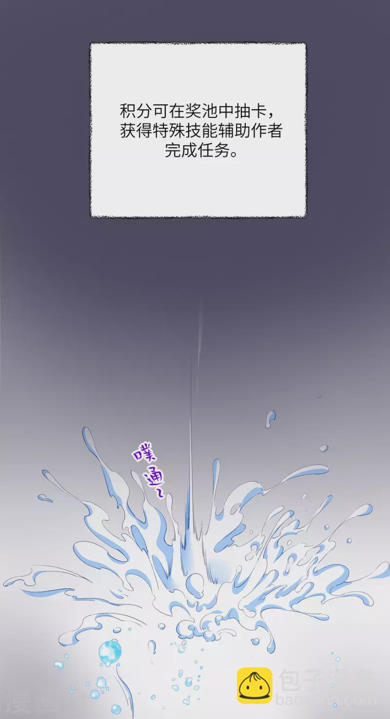 第6话 铜墙铁壁的总裁(1/2)-第7话