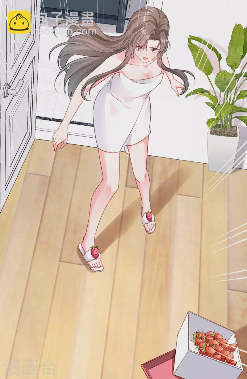 第6话 铜墙铁壁的总裁(1/2)-第7话