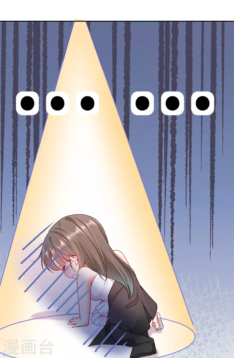 第6话 铜墙铁壁的总裁(1/2)-第7话