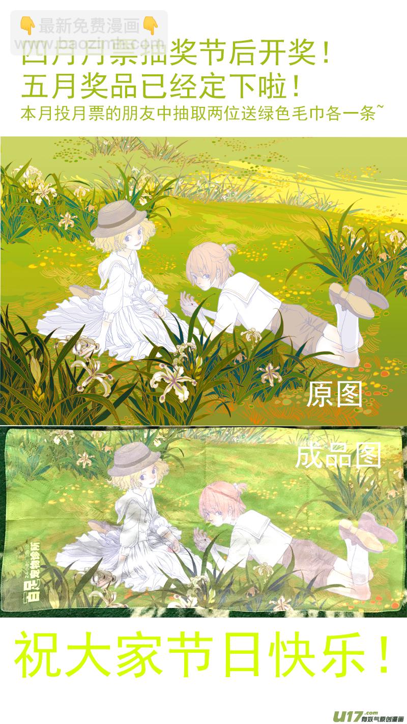 107 中国农业大学动物医院-第107话