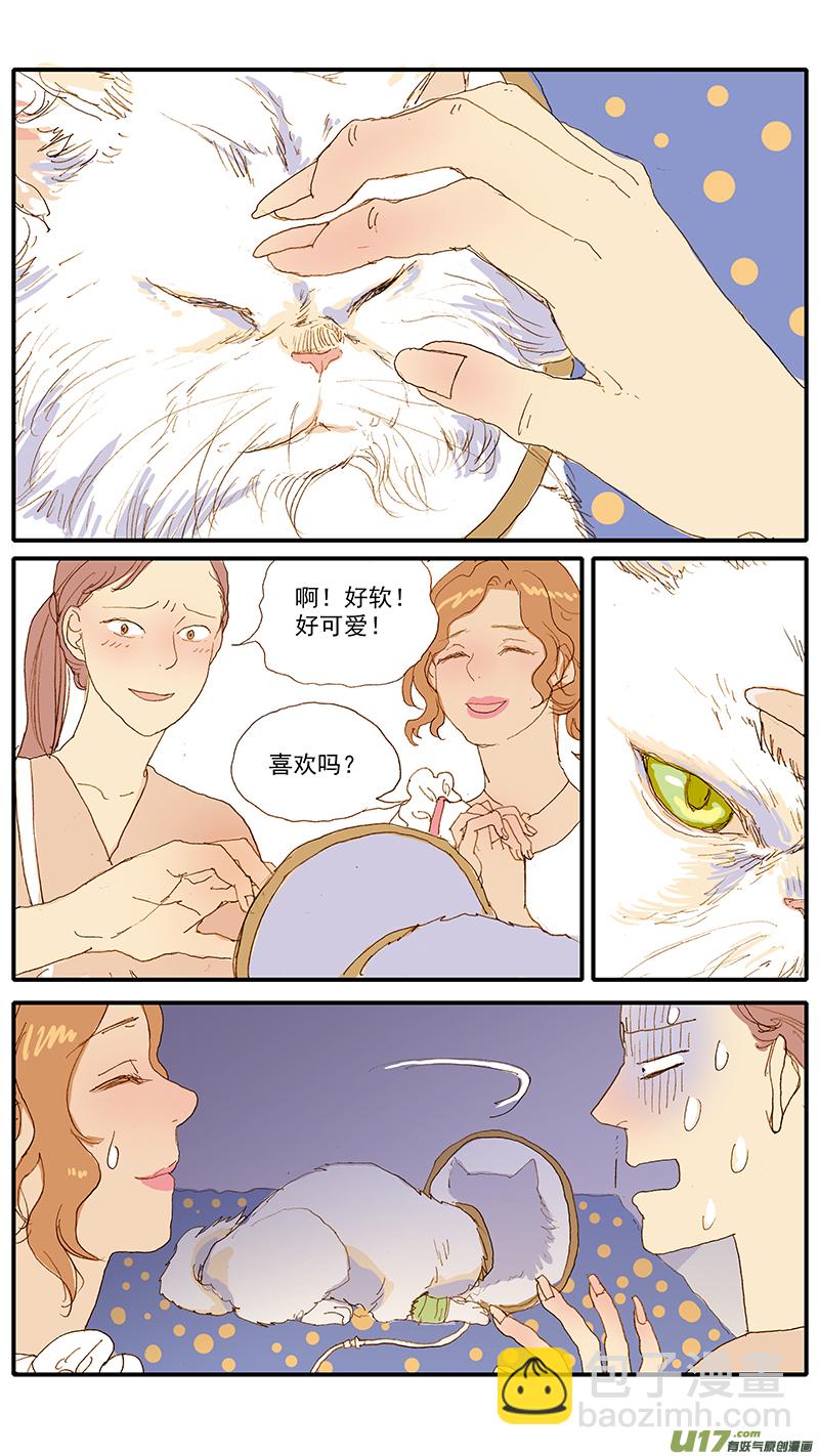 113 肠道嵌顿-第113话