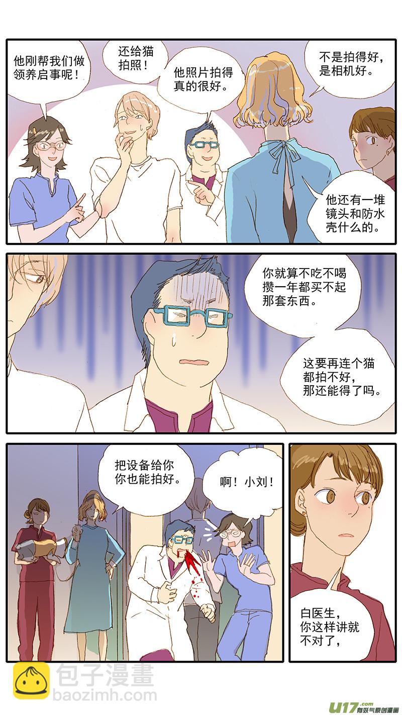 115 袖套状撕脱（管形皮瓣术）-第115话