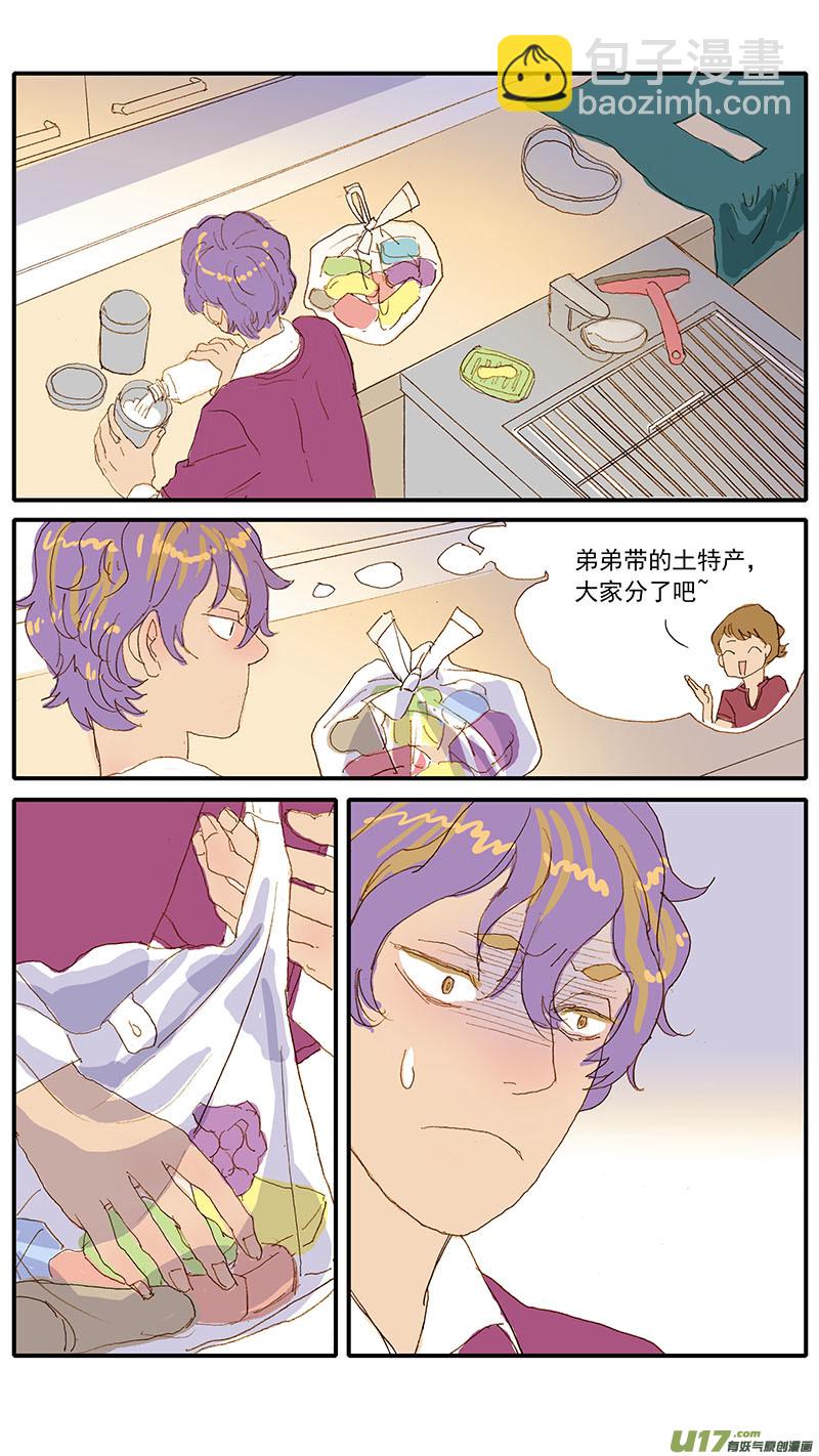 115 袖套状撕脱（管形皮瓣术）-第115话