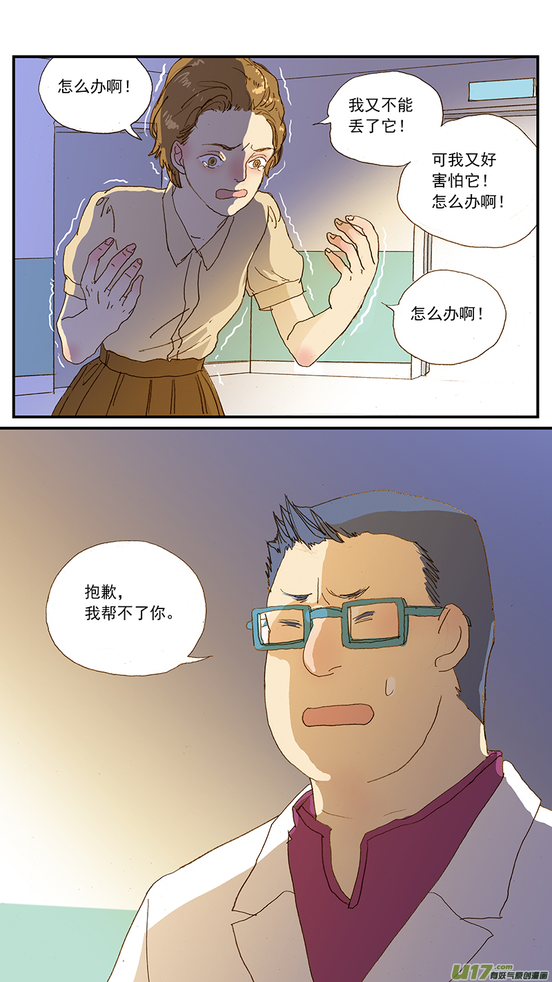 139 狂犬病有典型特征吗？-第139话