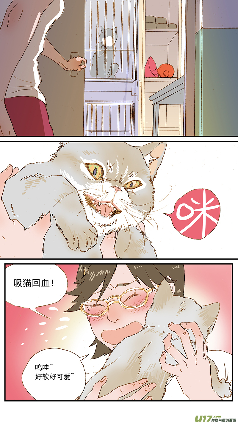 139 狂犬病有典型特征吗？-第139话