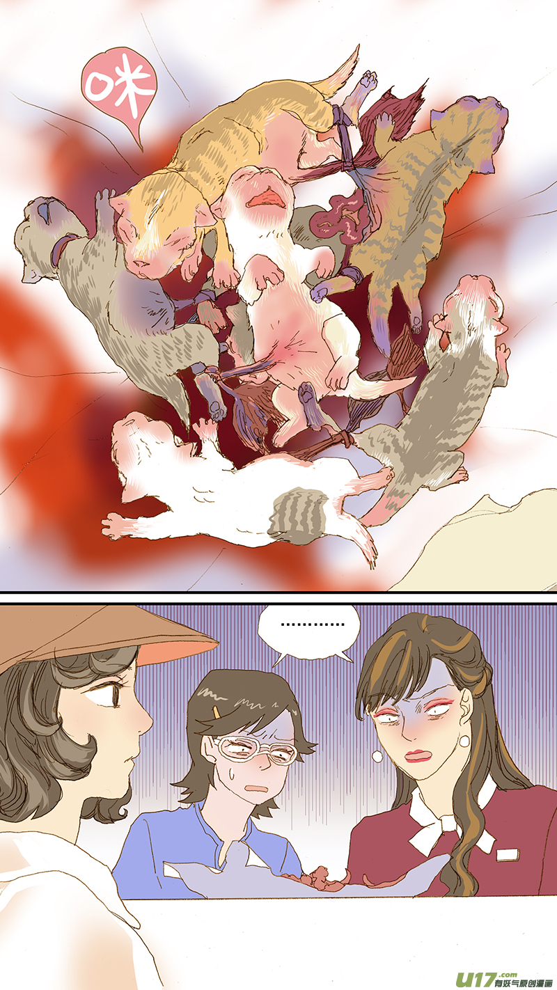 148 脐带打结-第149话