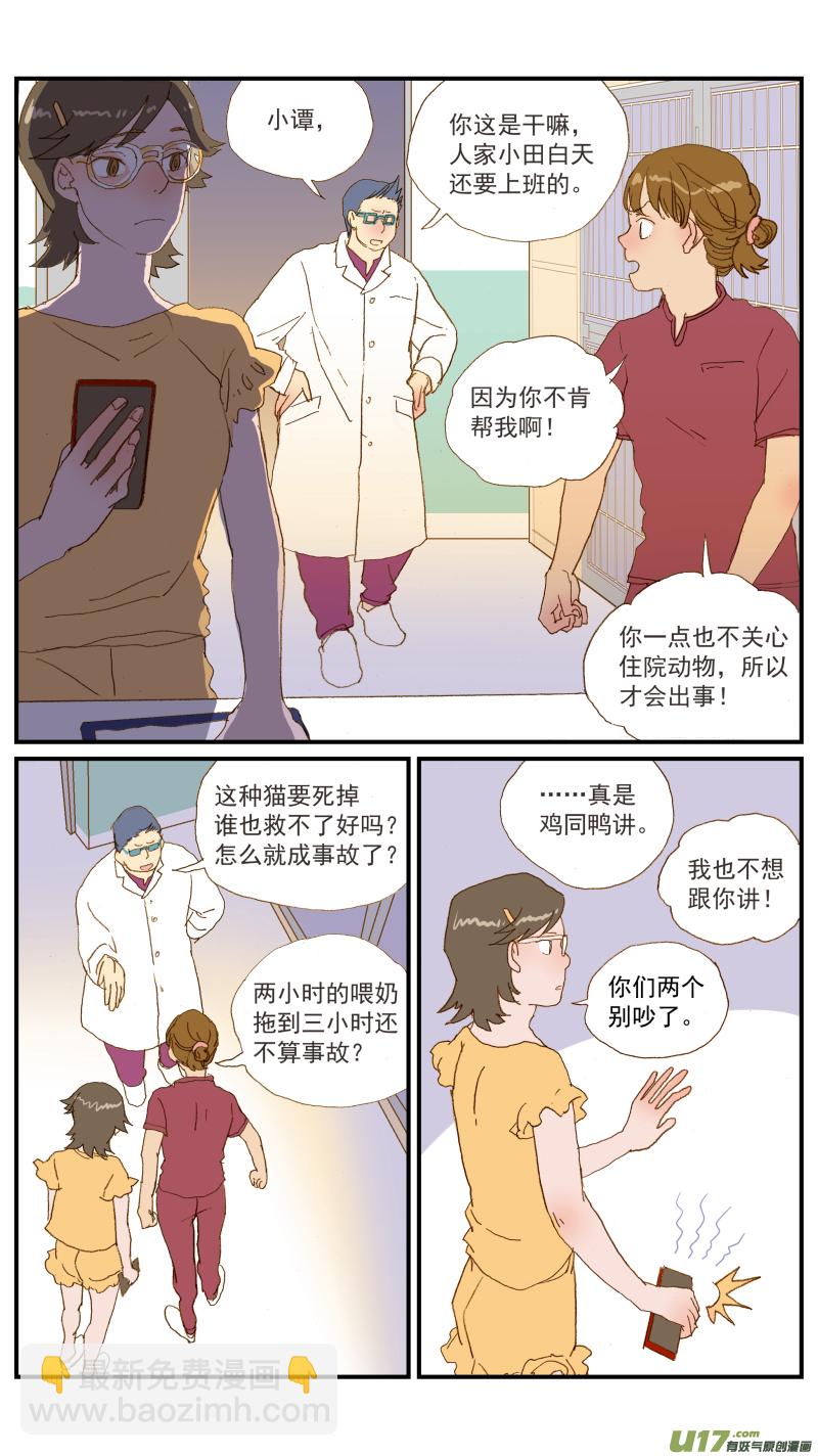 150-第151话