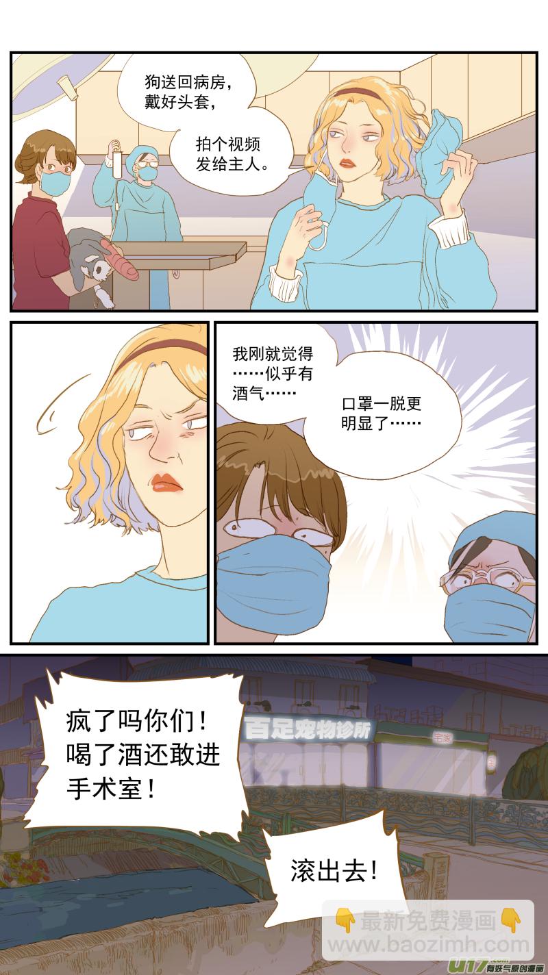 160-第161话