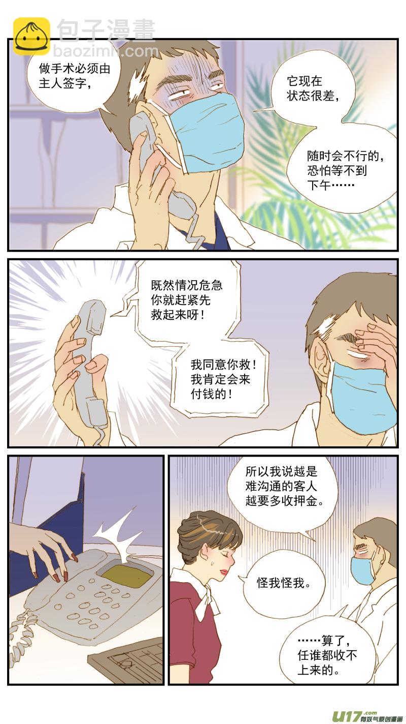 170-第171话