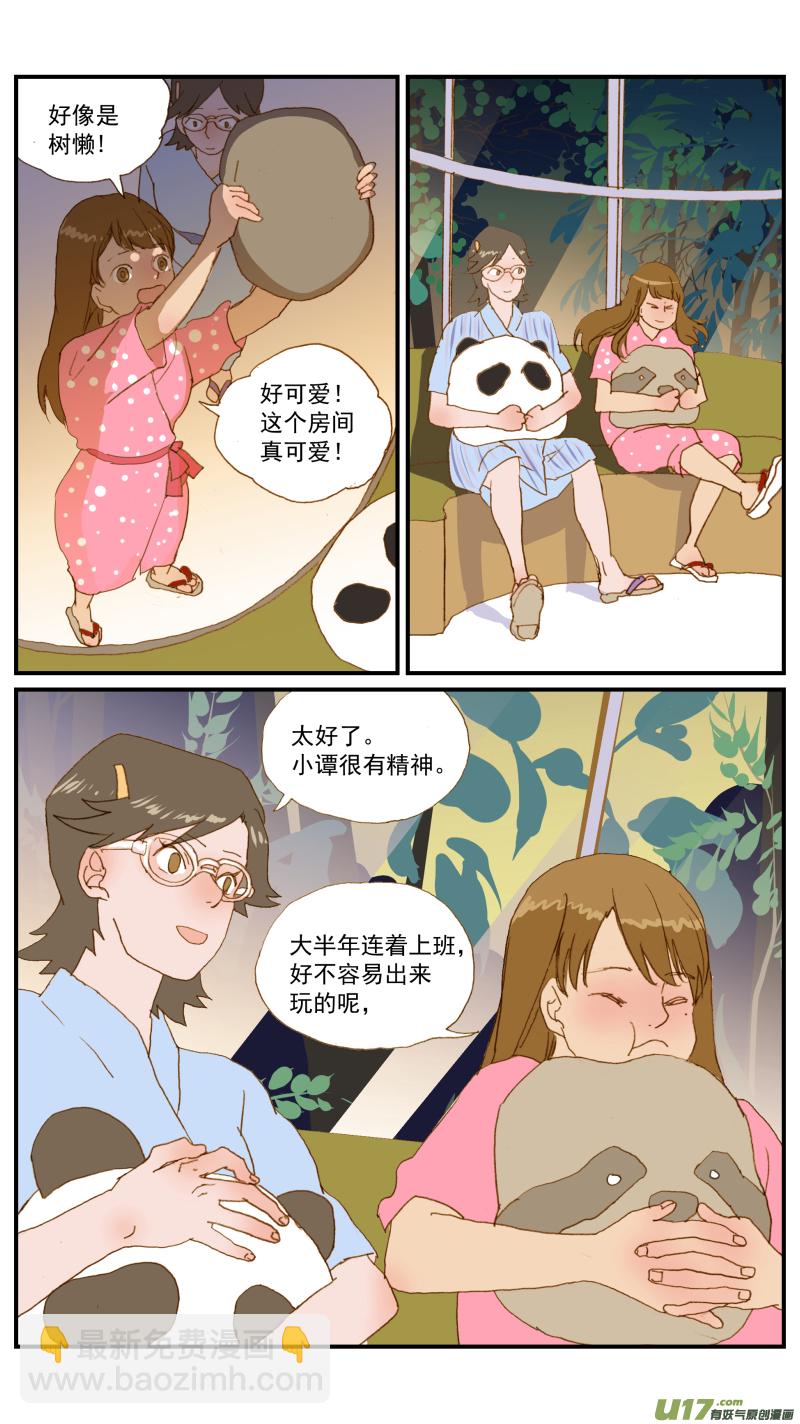 178-第179话