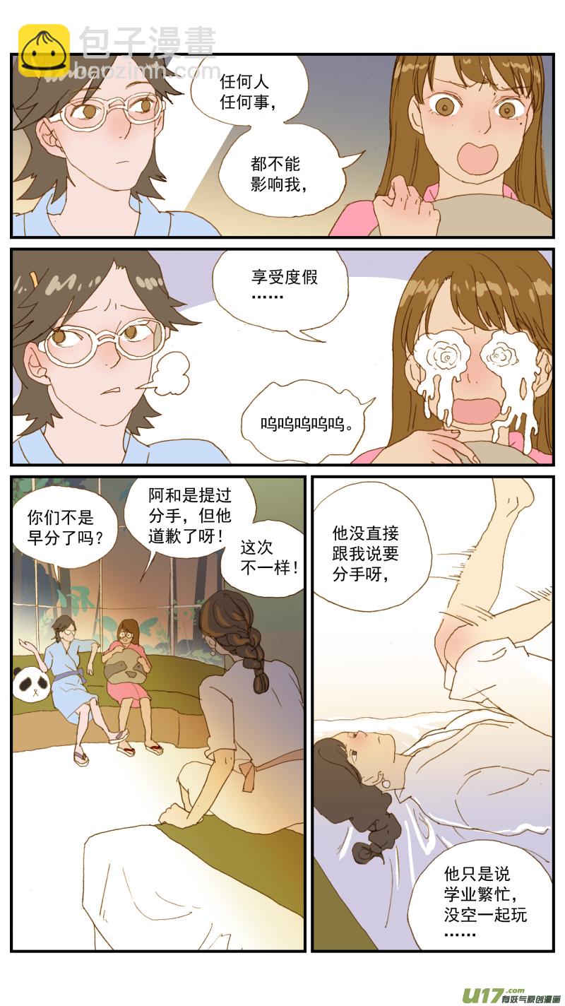 178-第179话