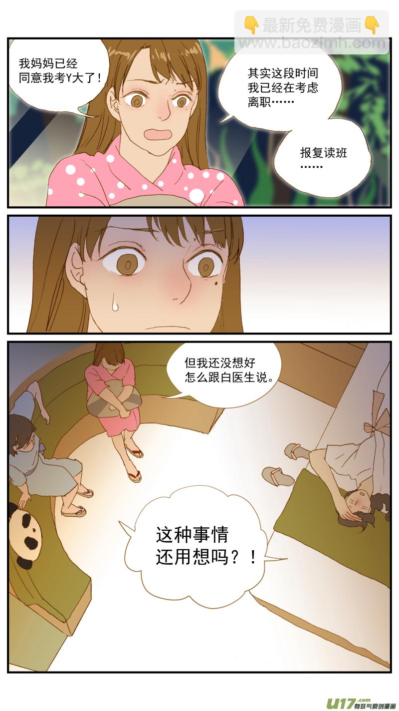 178-第179话