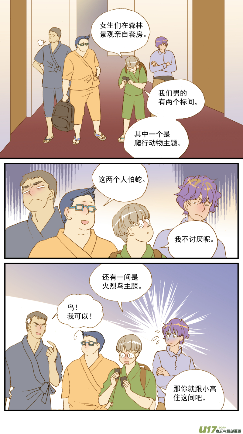 178-第179话