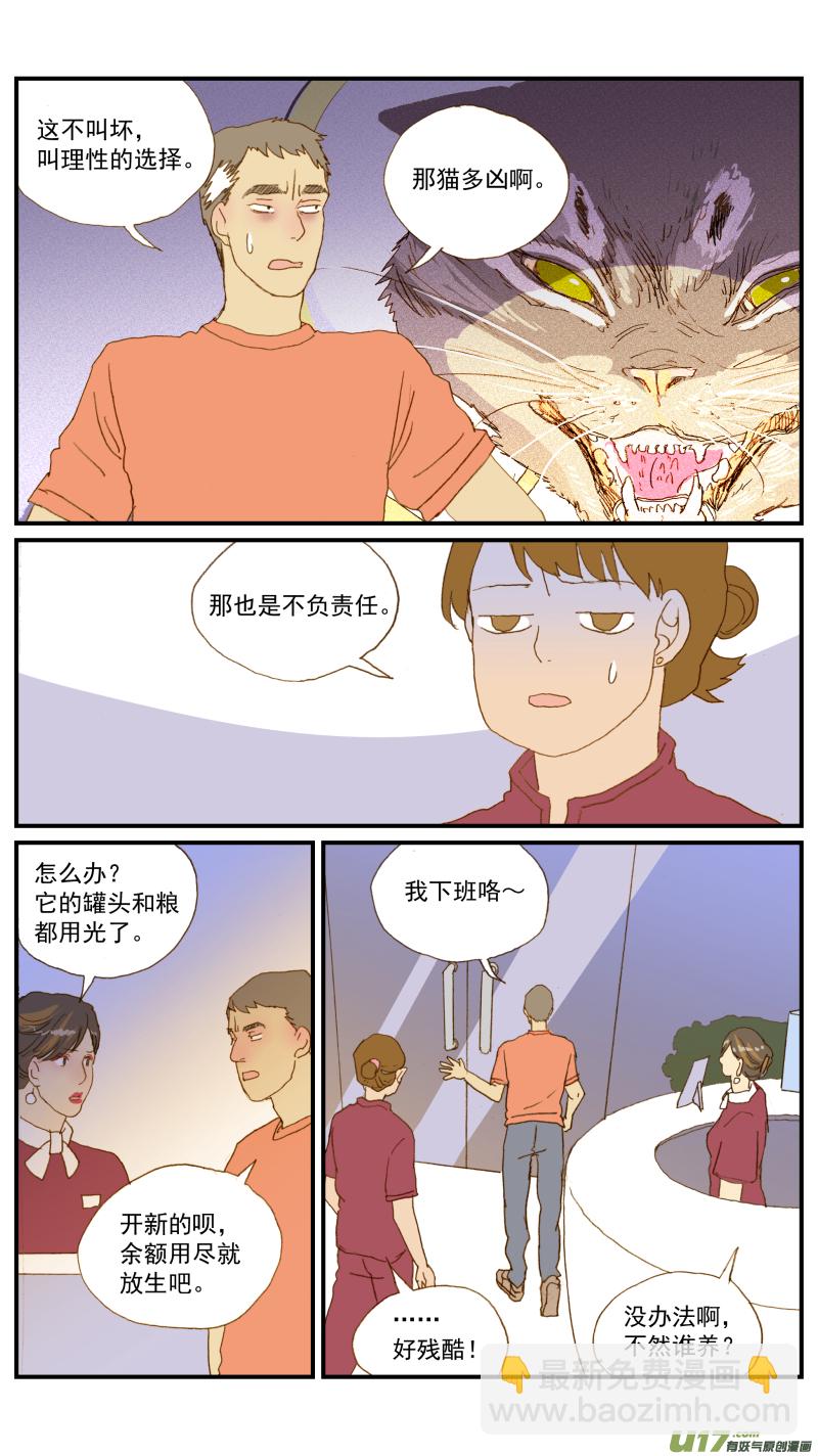 180-第181话