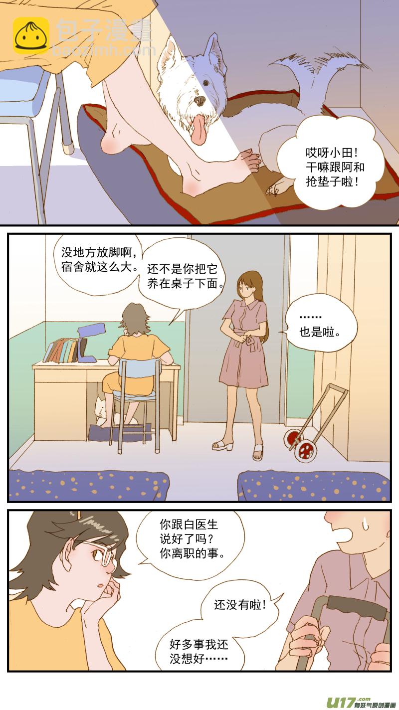180-第181话