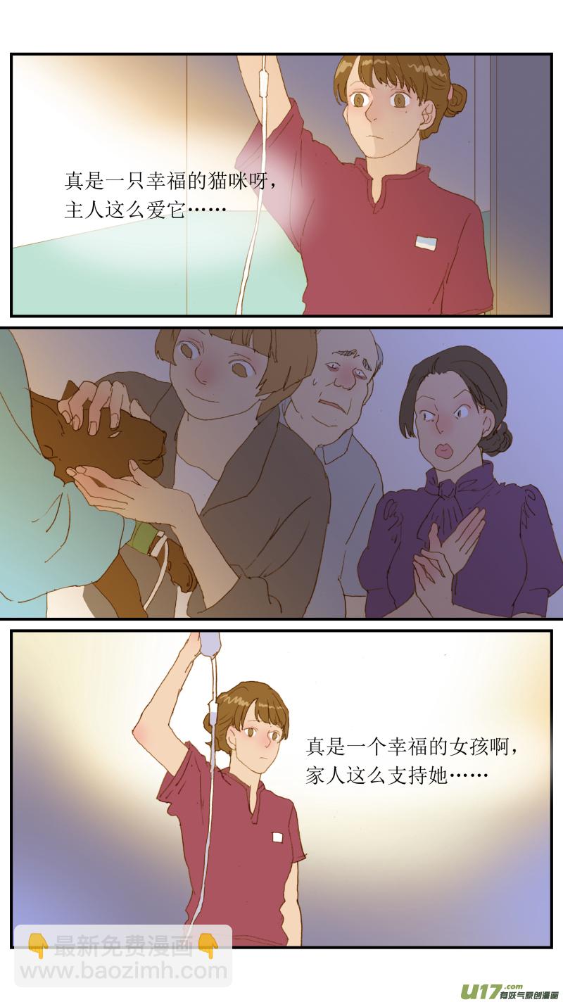 182 恶性肿瘤晚期-第183话