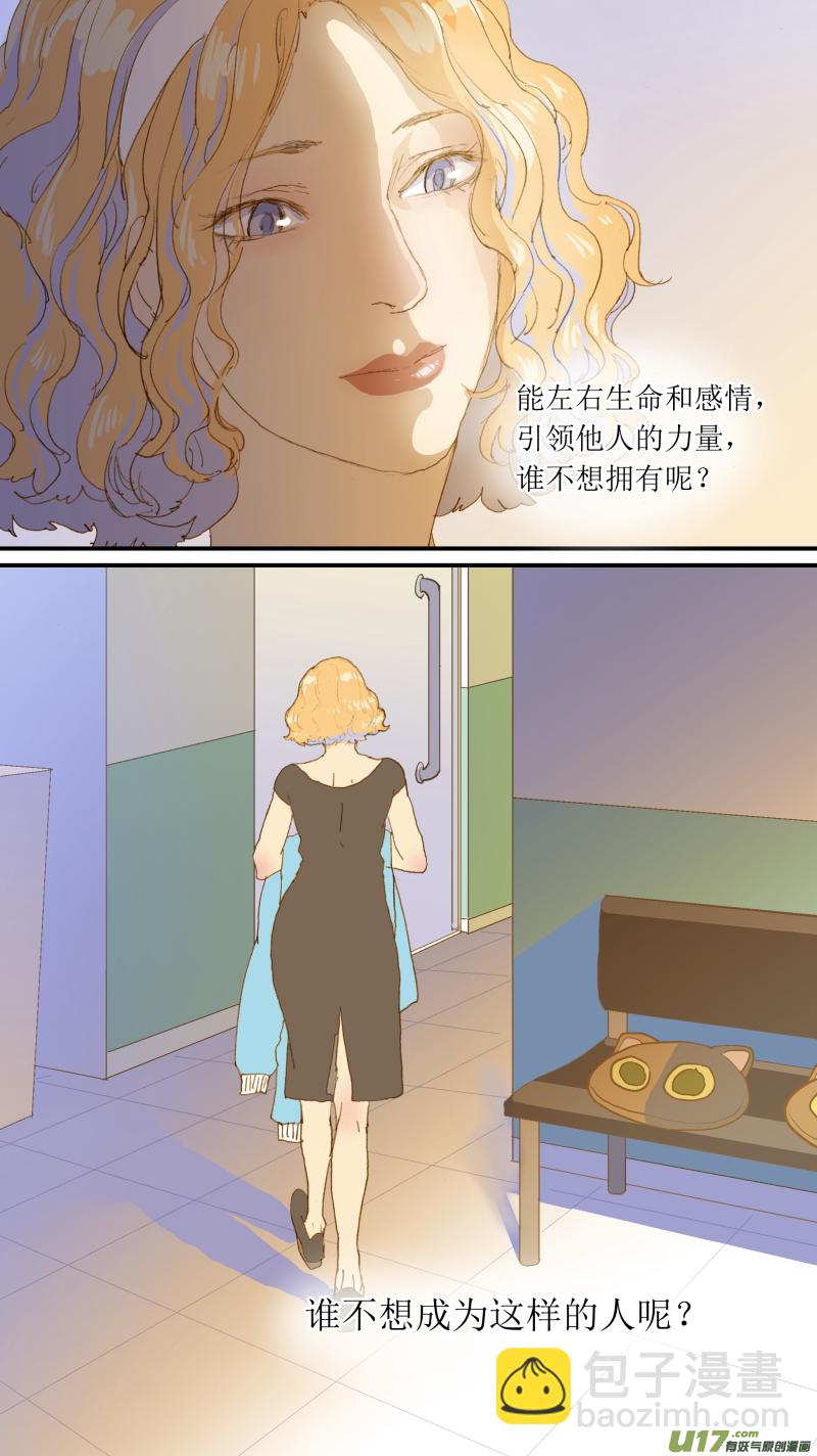 182 恶性肿瘤晚期-第183话