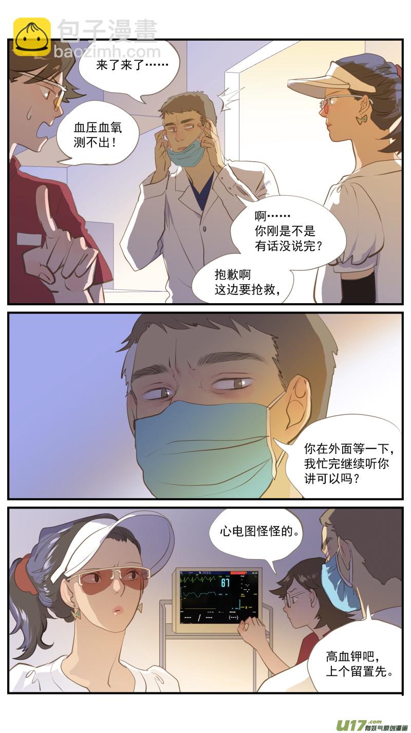 番外01-第185话