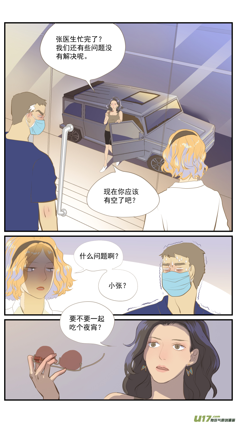 番外01-第185话