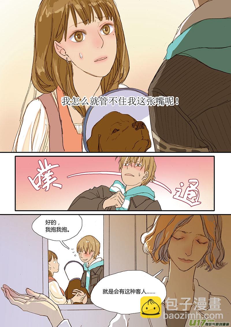 021 犬细小病毒-第21话