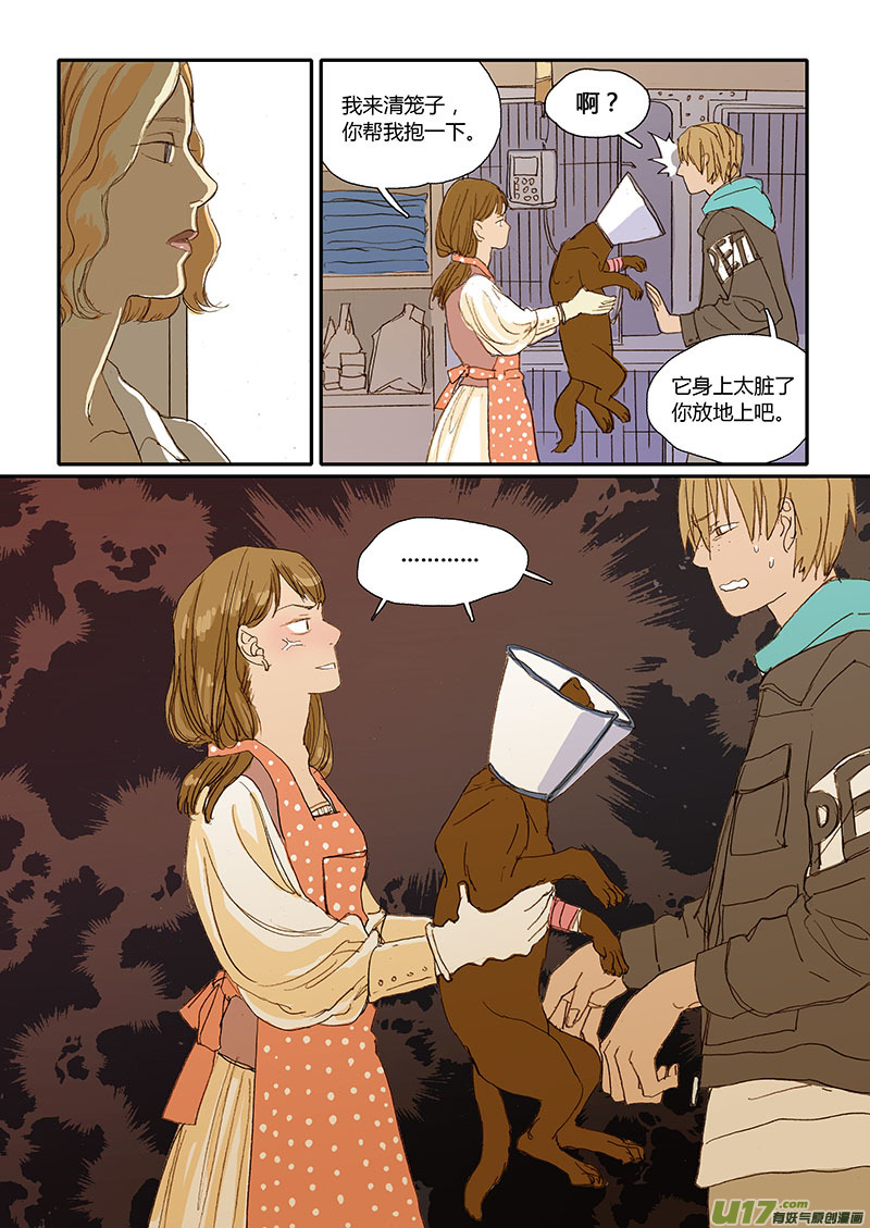 021 犬细小病毒-第21话