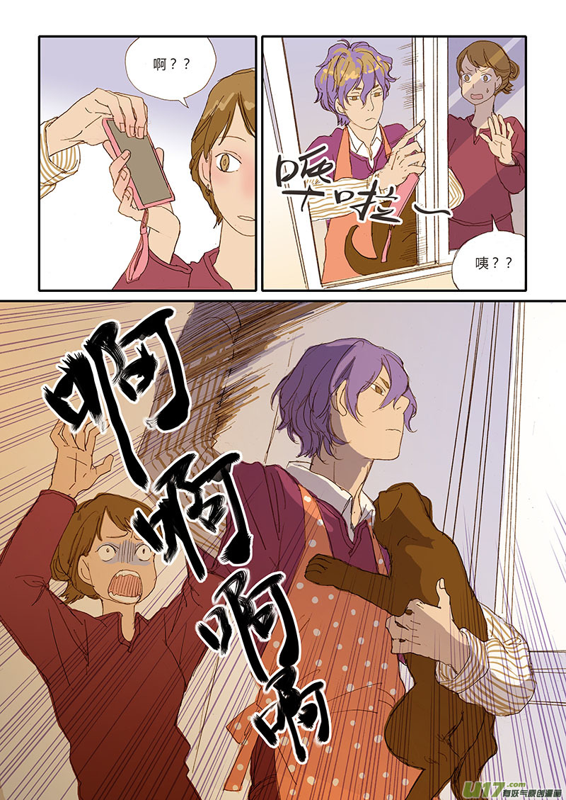 025 犬阴道抹片-第25话