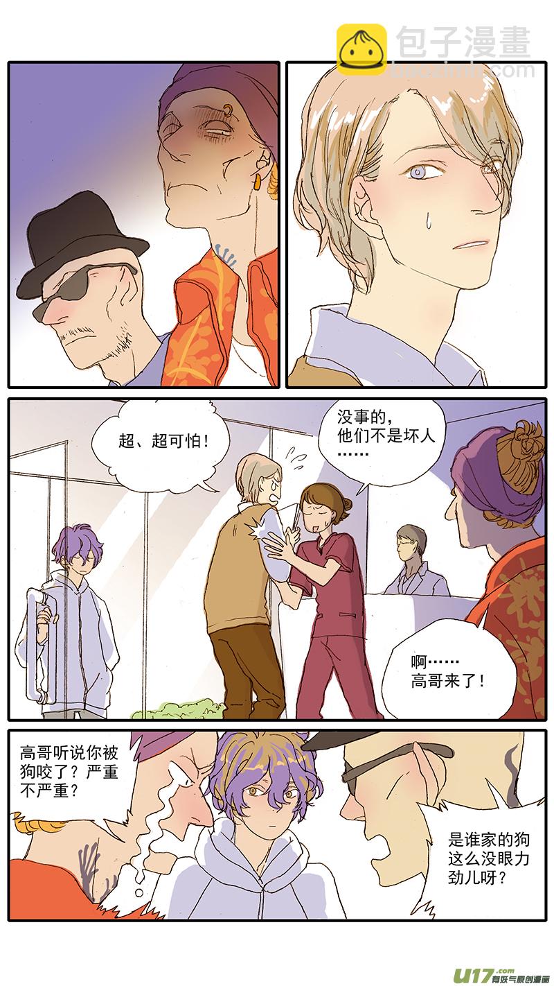 045 动脉导管未闭-第45话