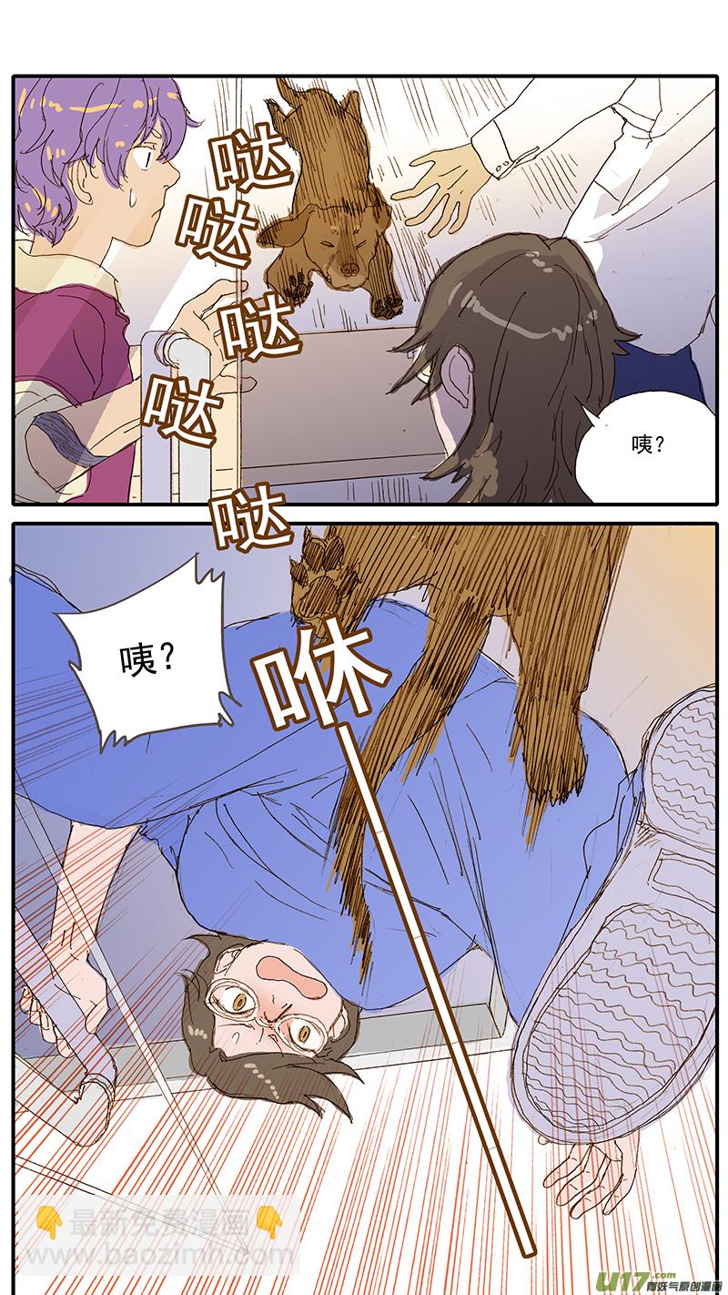 071 就诊动物逃逸-第71话