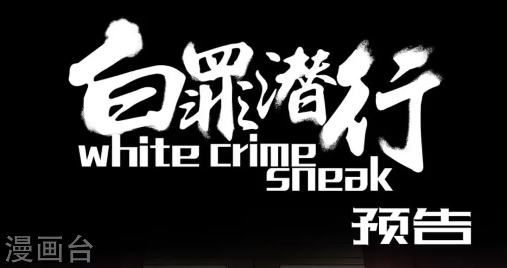 第1话(1/2)-第1话