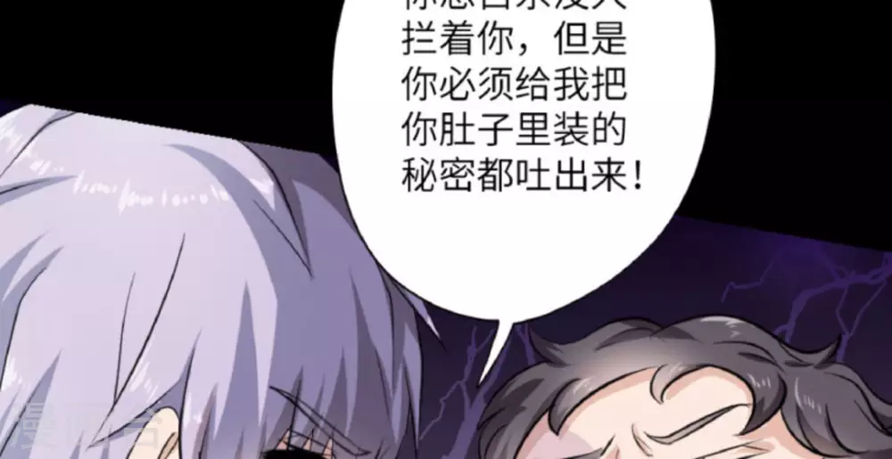 第1话(1/2)-第1话