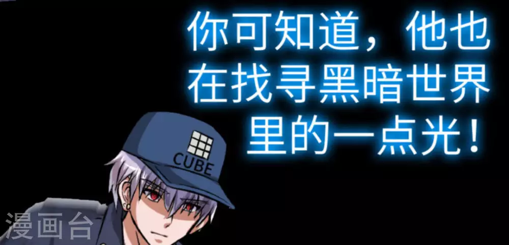 第1话(1/2)-第1话