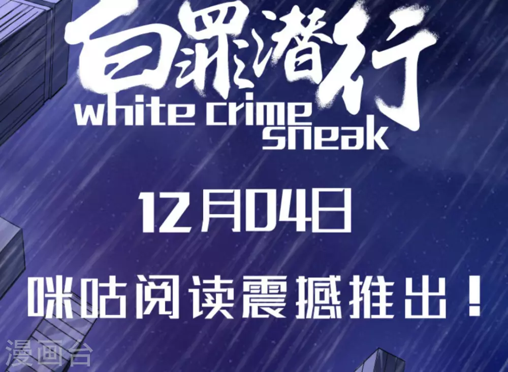 第1话(1/2)-第1话